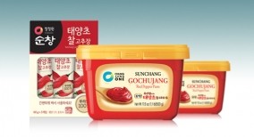 Tương ớt gochujang Hàn Quốc